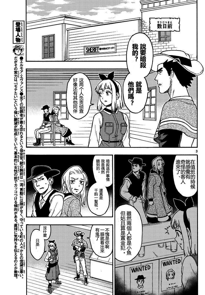 30话2