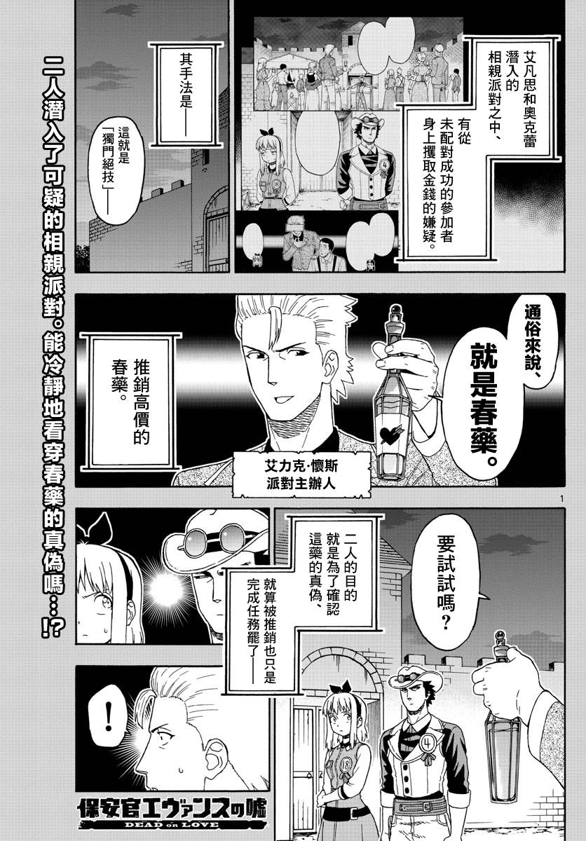 94话0