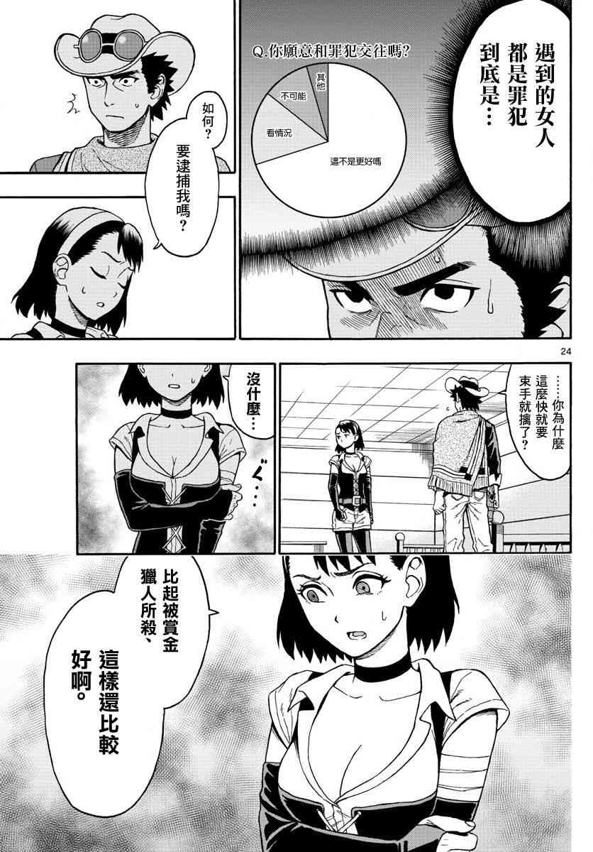1话2