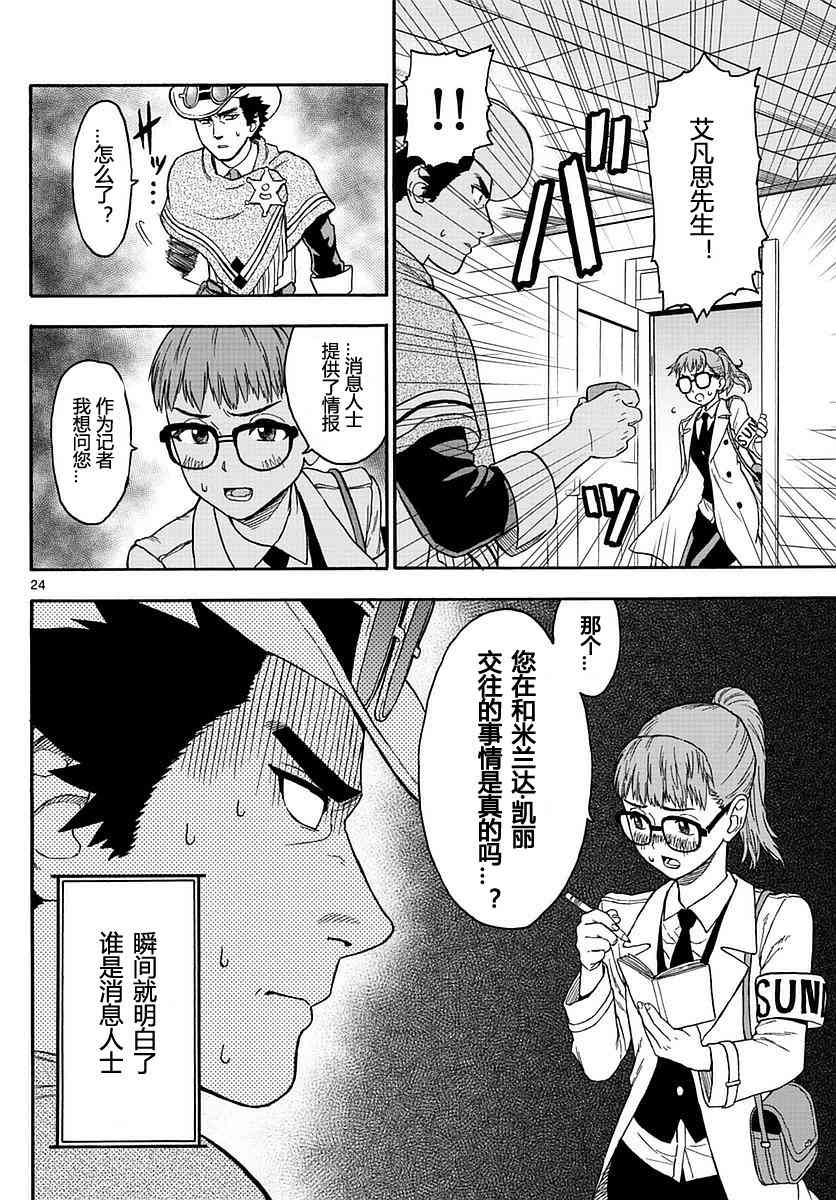 2话3