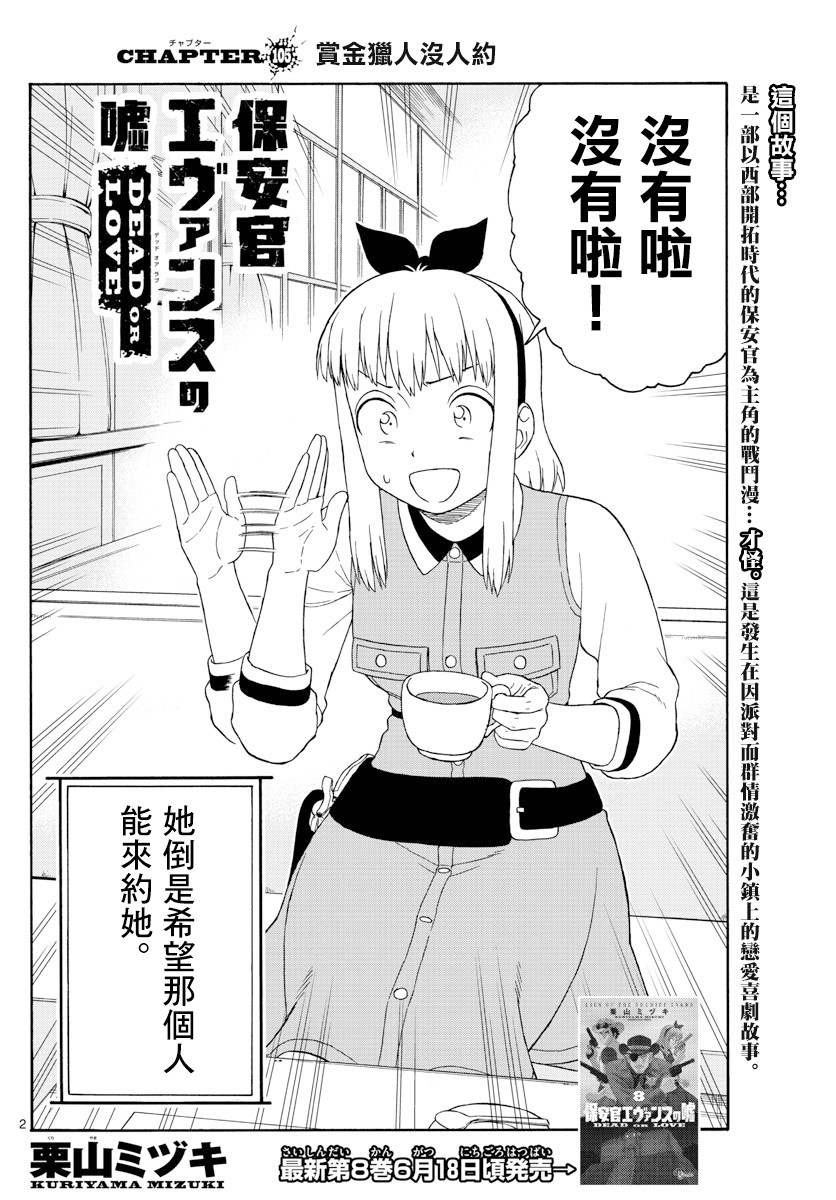 105话1