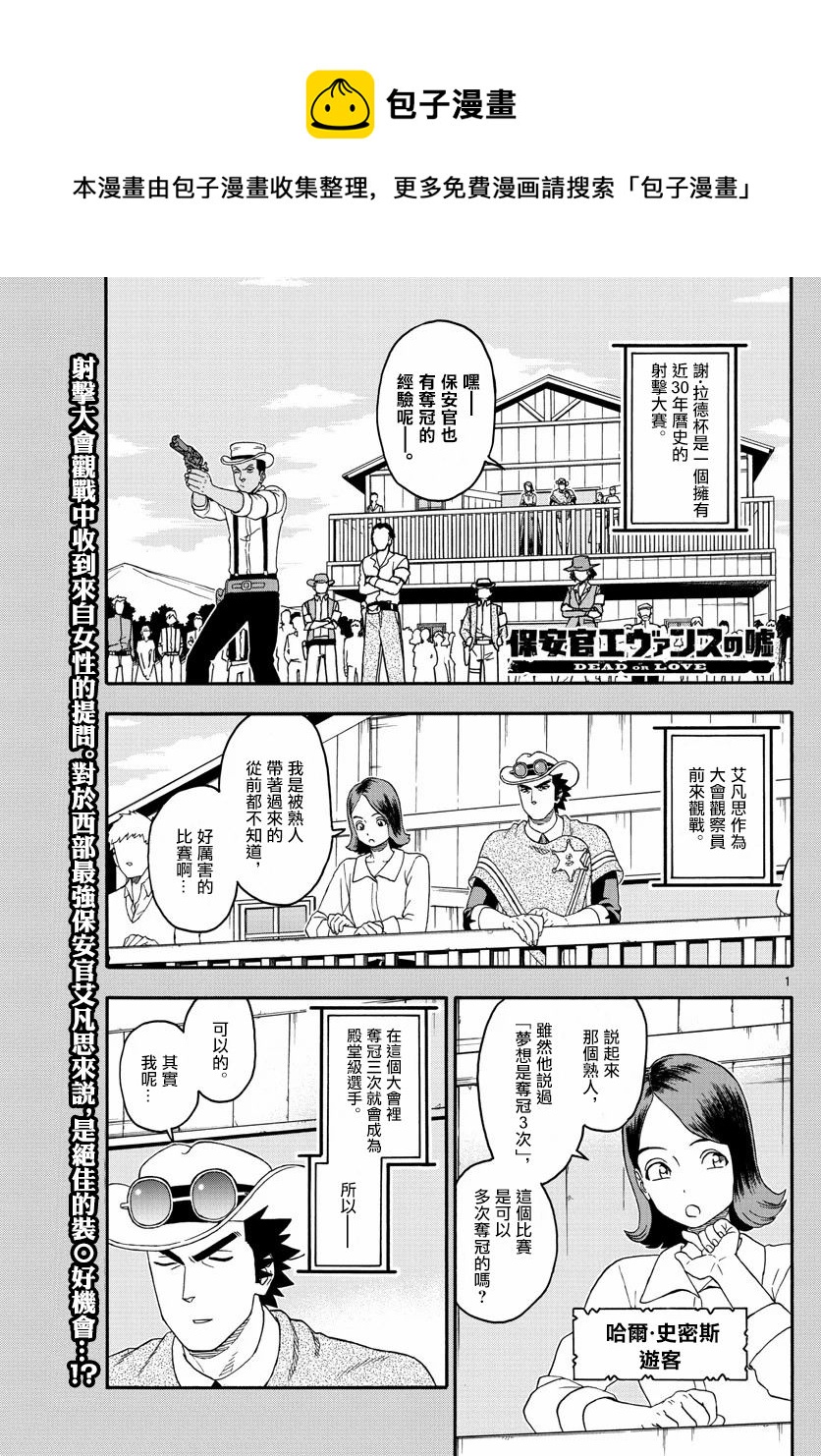 第176话0