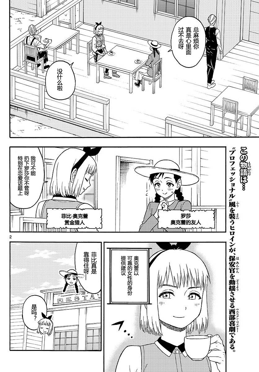 10话1
