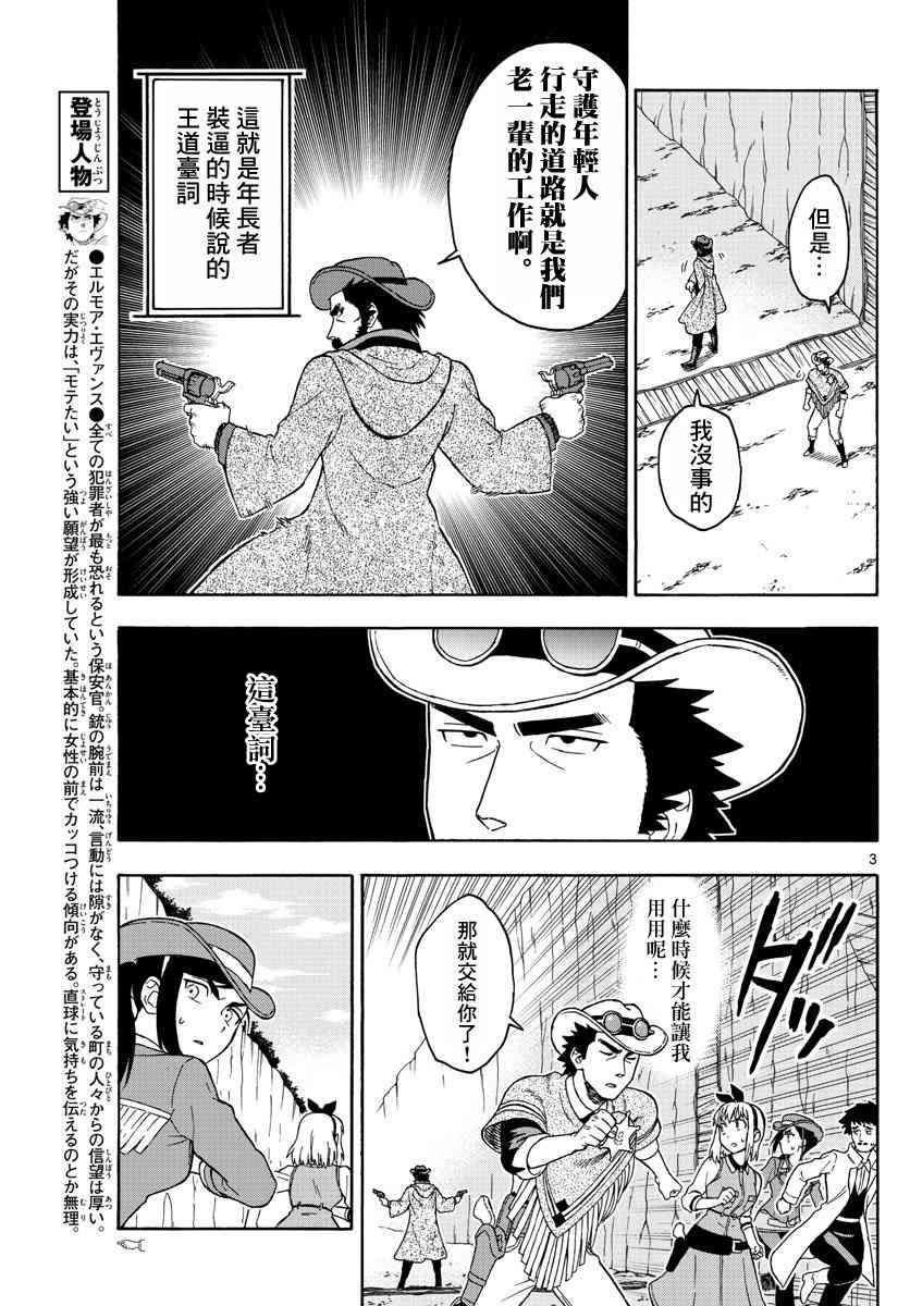 57话2