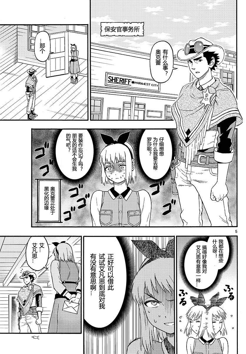 10话4