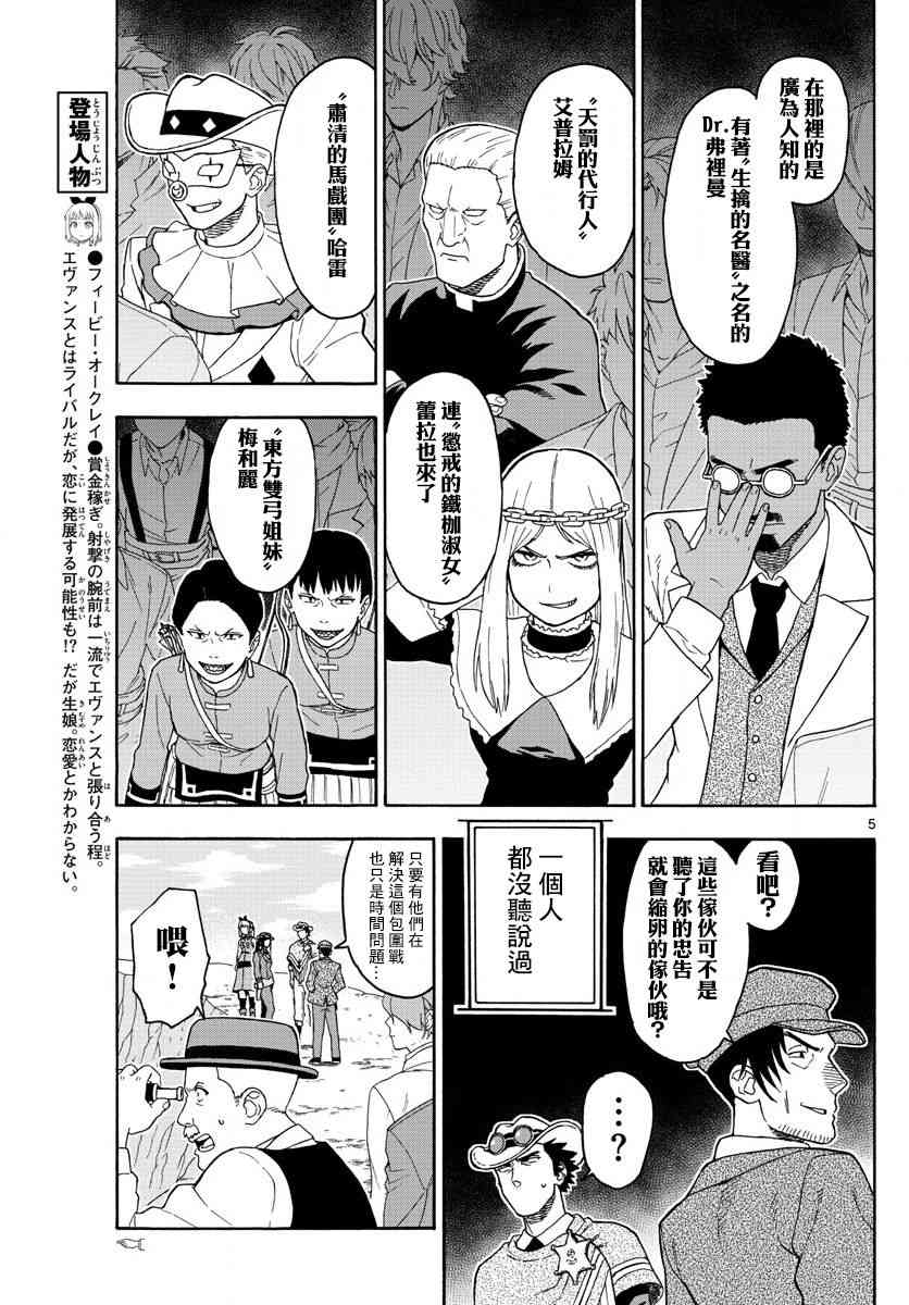 52话4