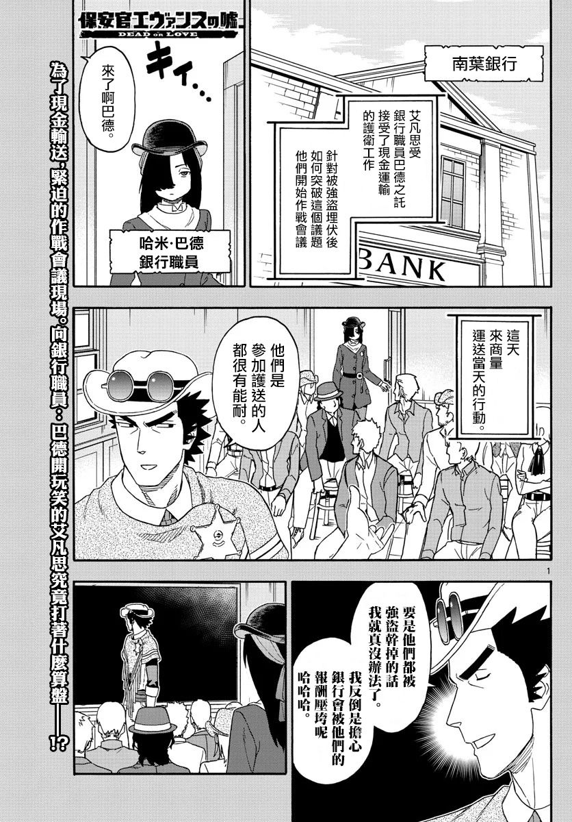 162话0