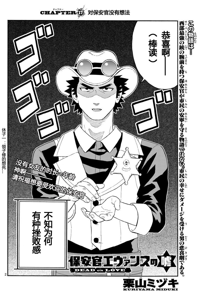 17话1