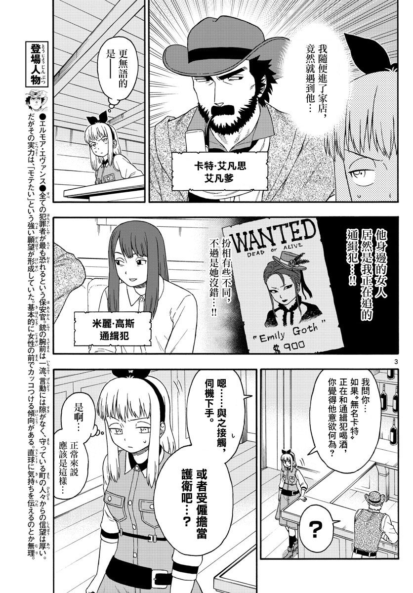 121话2