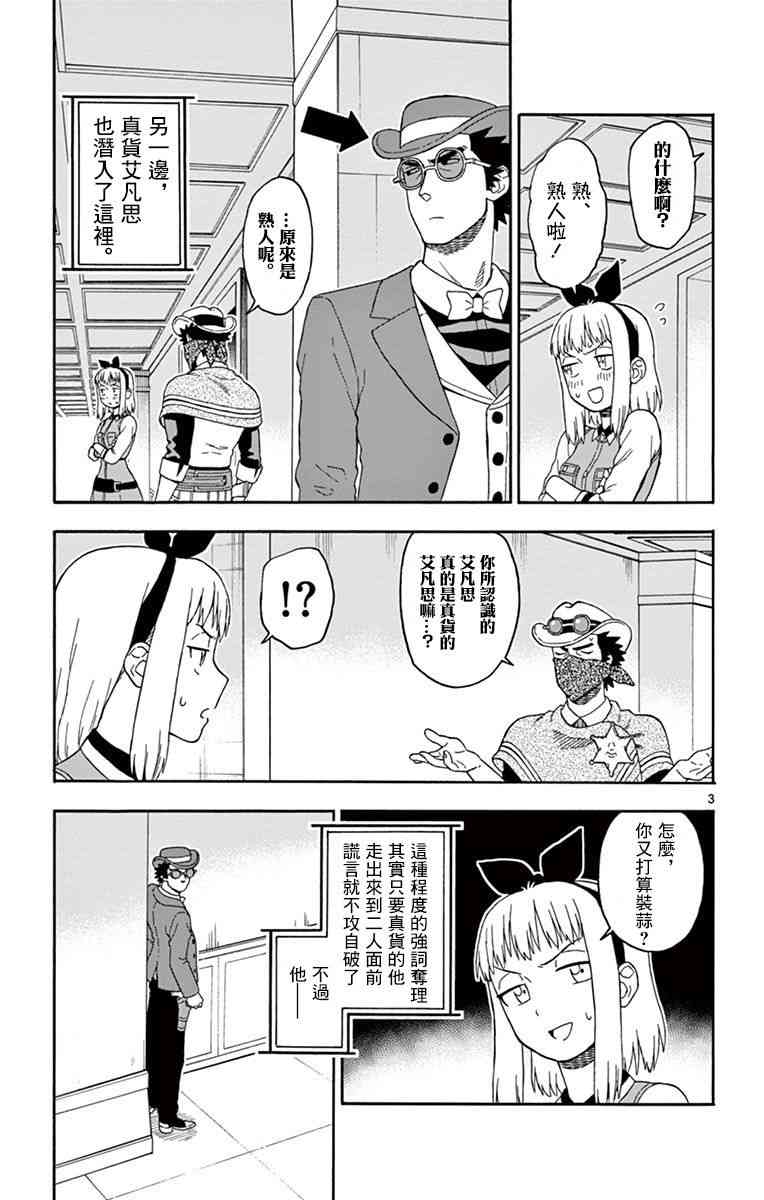 72话2