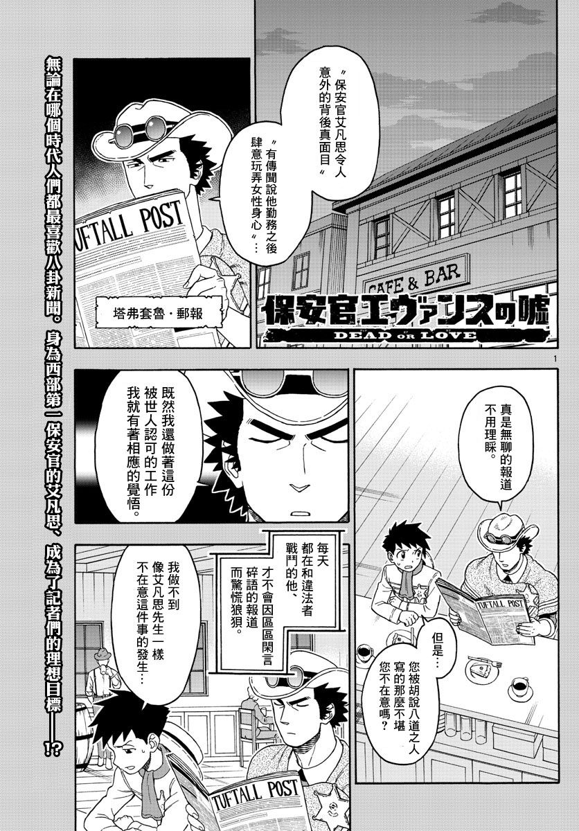 87话0