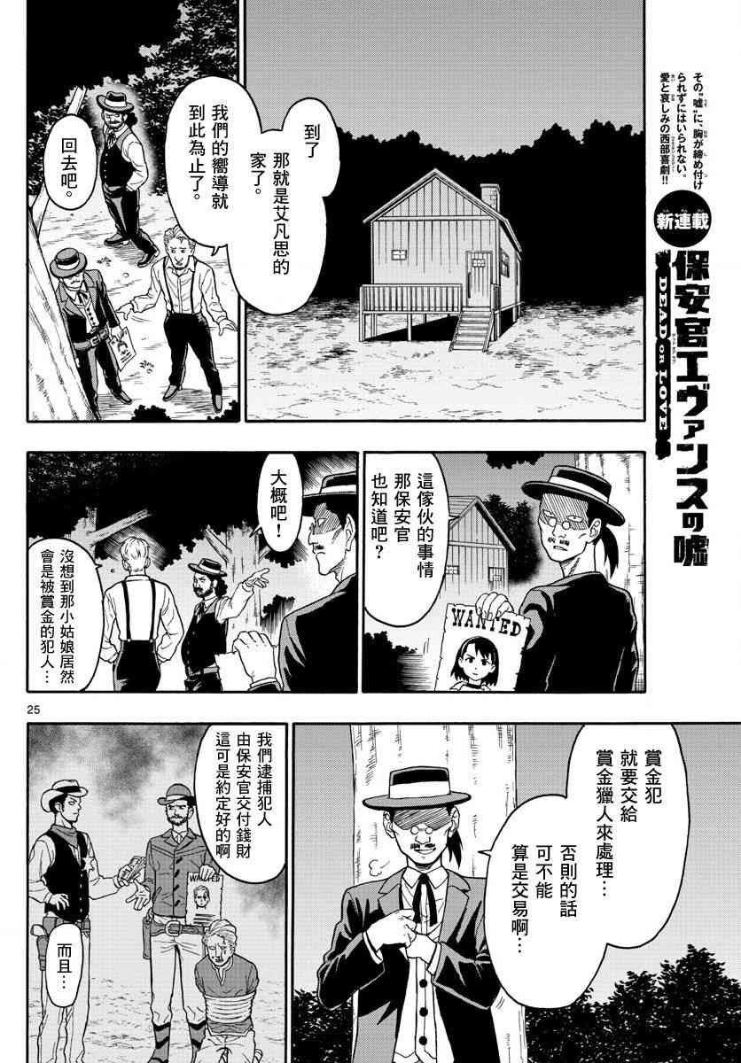 1话3