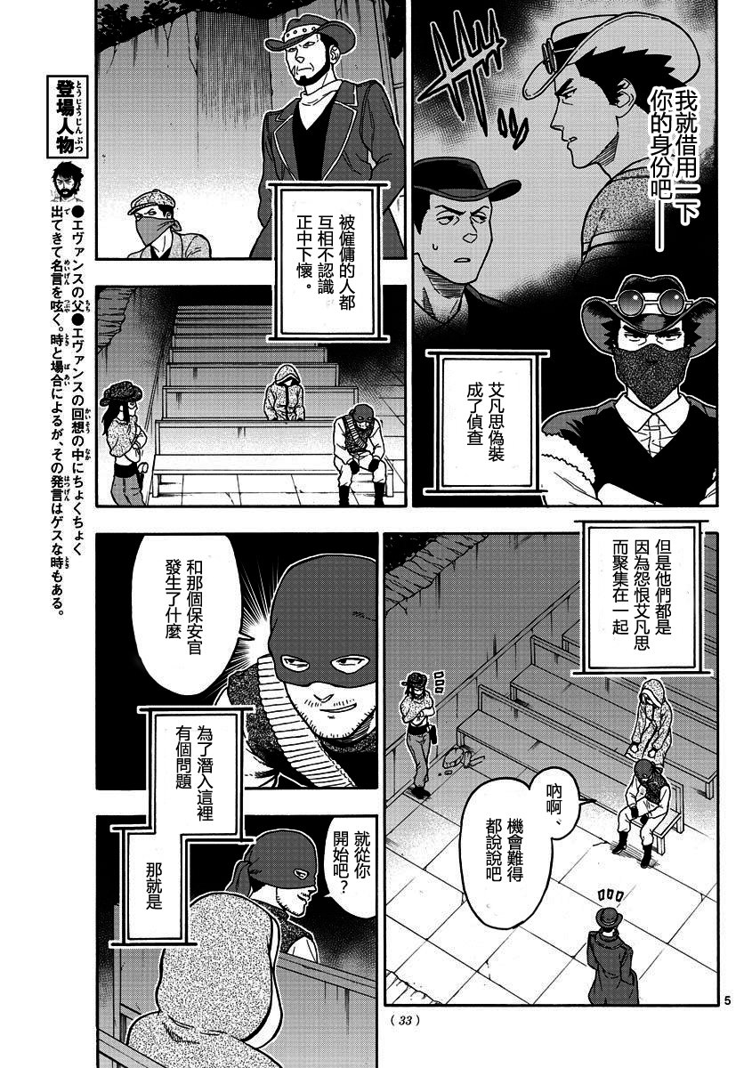 30话4