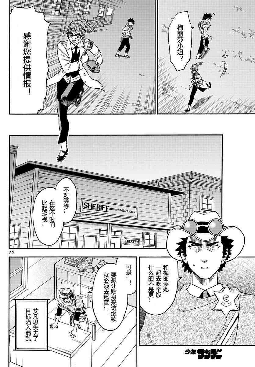 2话1