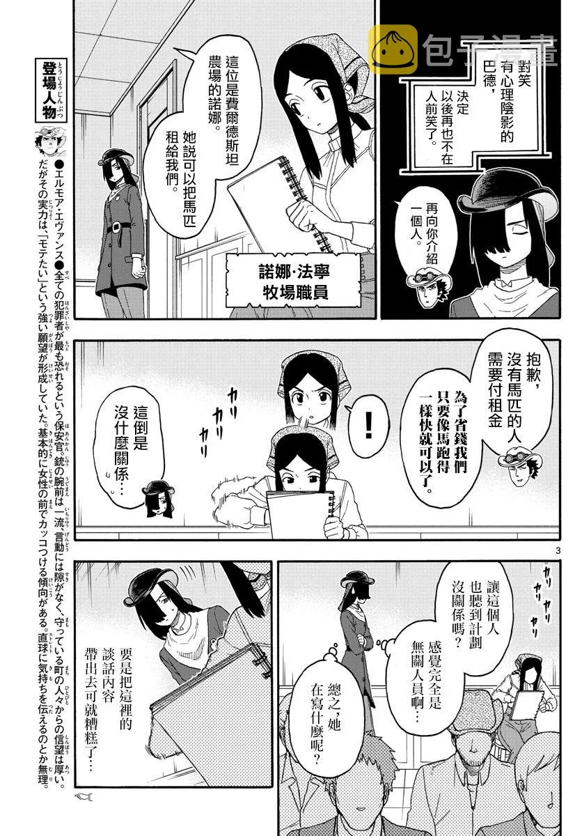 162话2