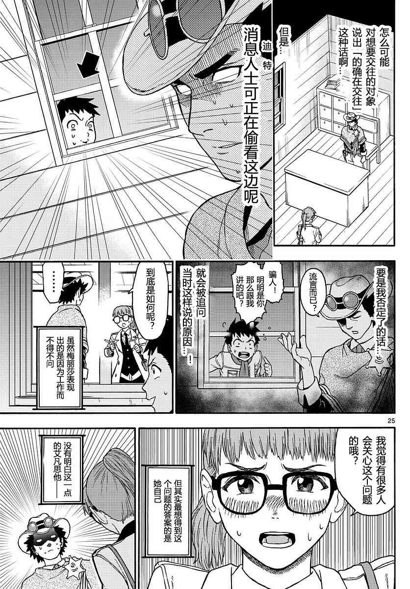 2话4