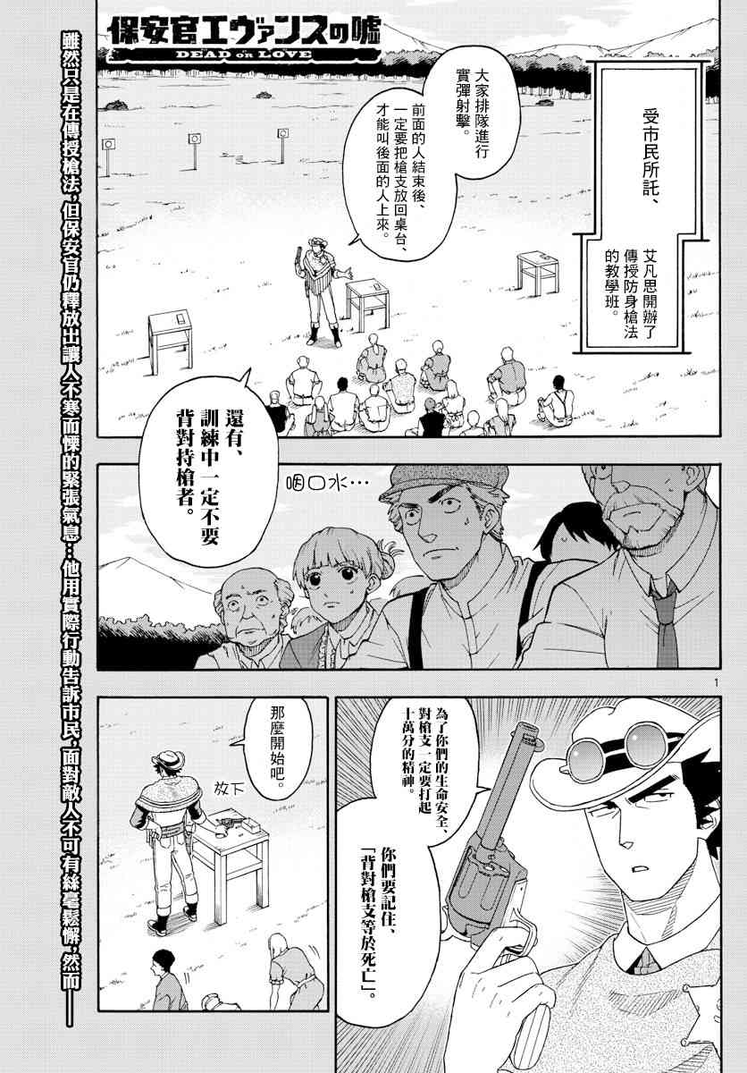 117话0