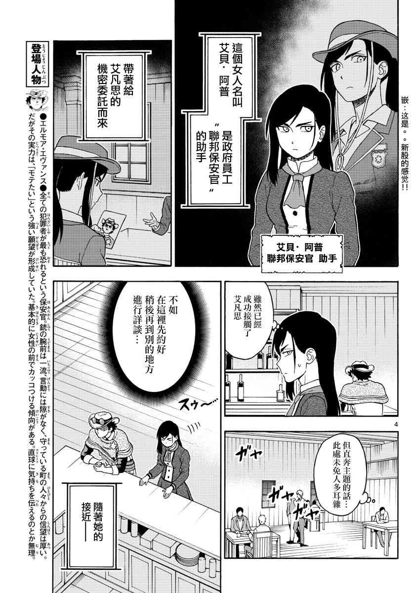 50话3