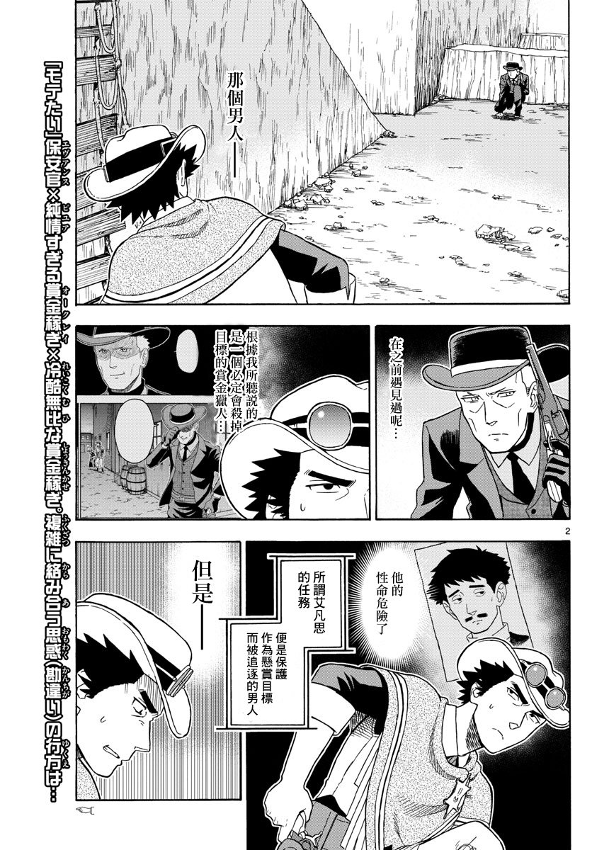 55话1