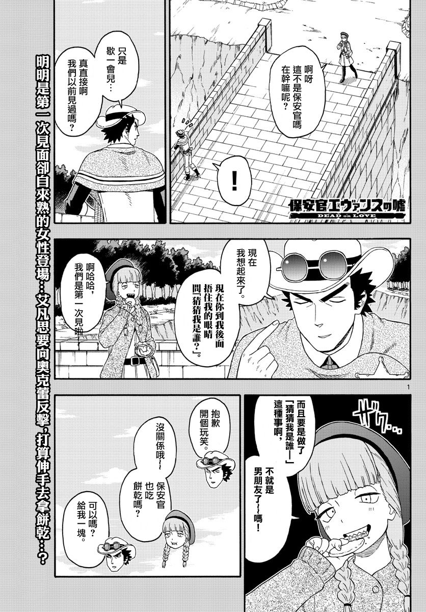 第172话0