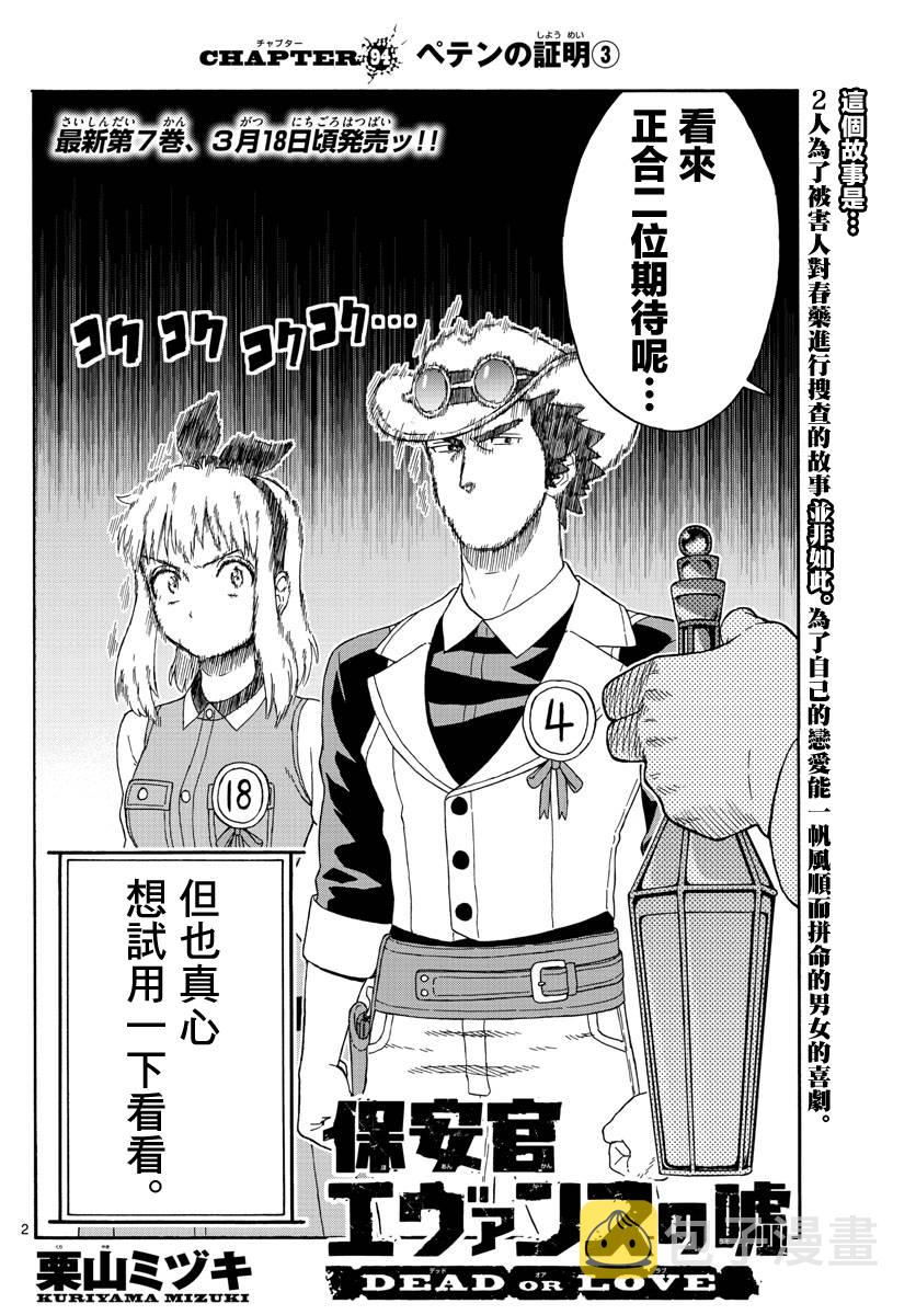 94话1