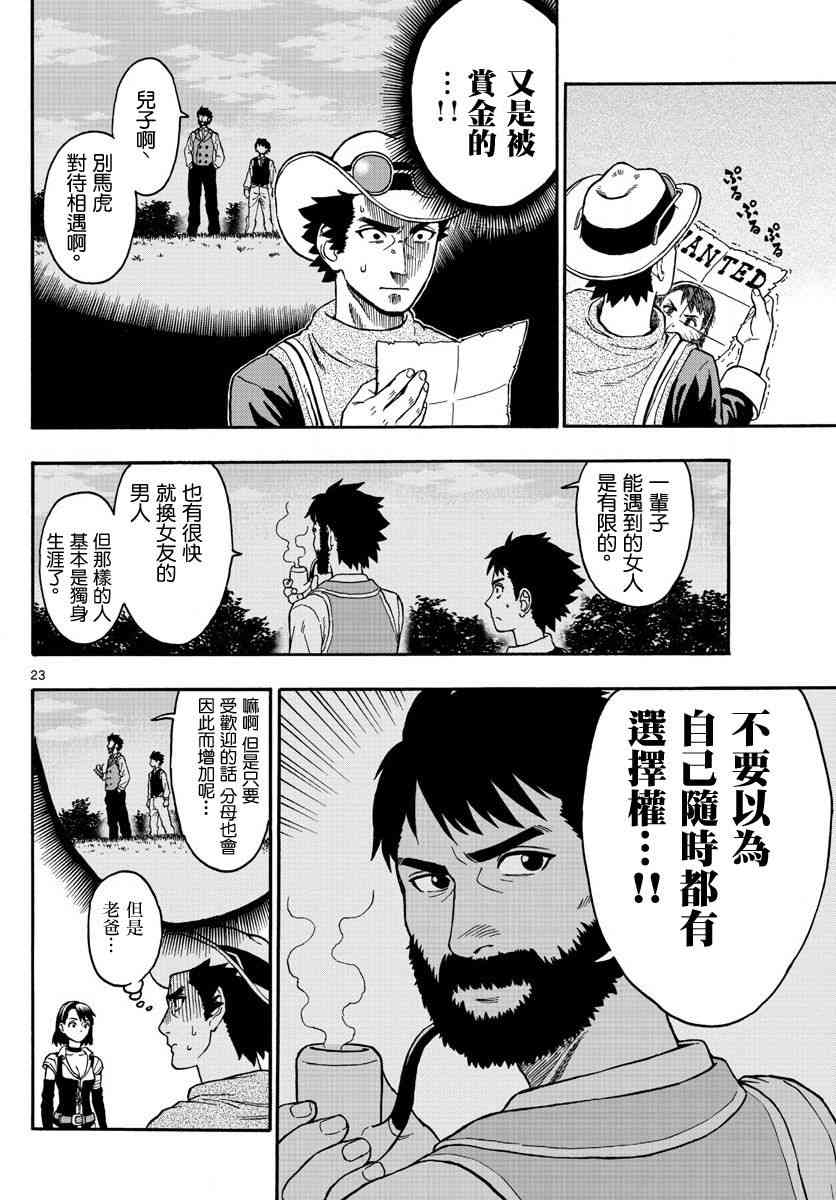 1话1