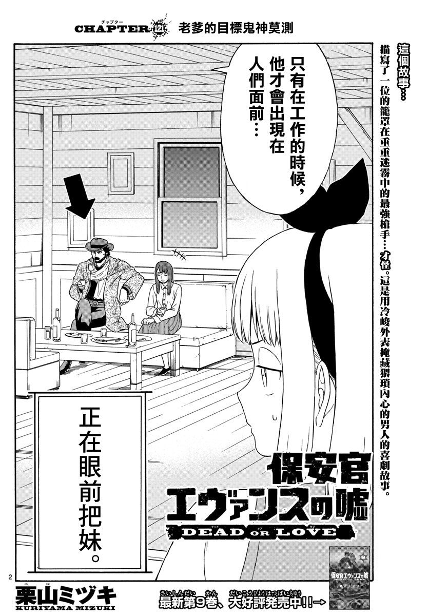 121话1
