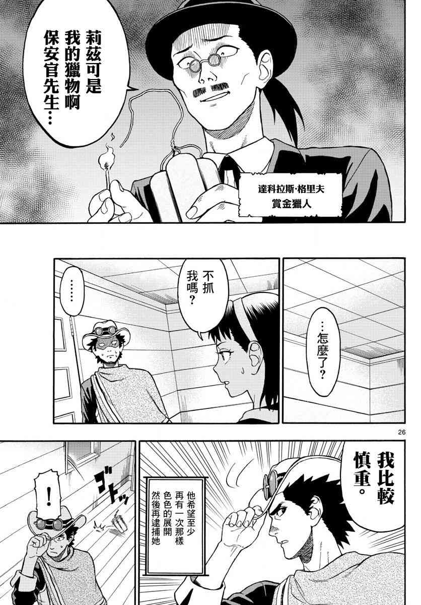 1话4