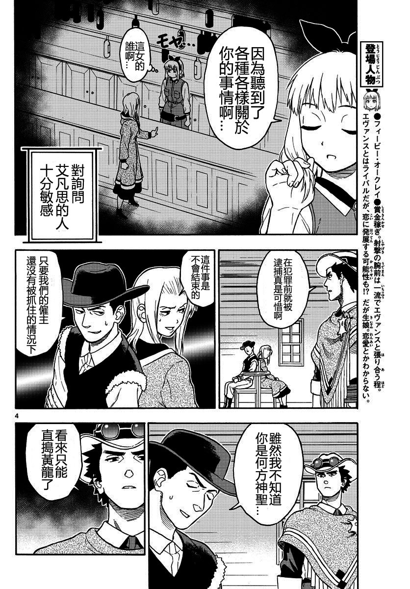 30话3