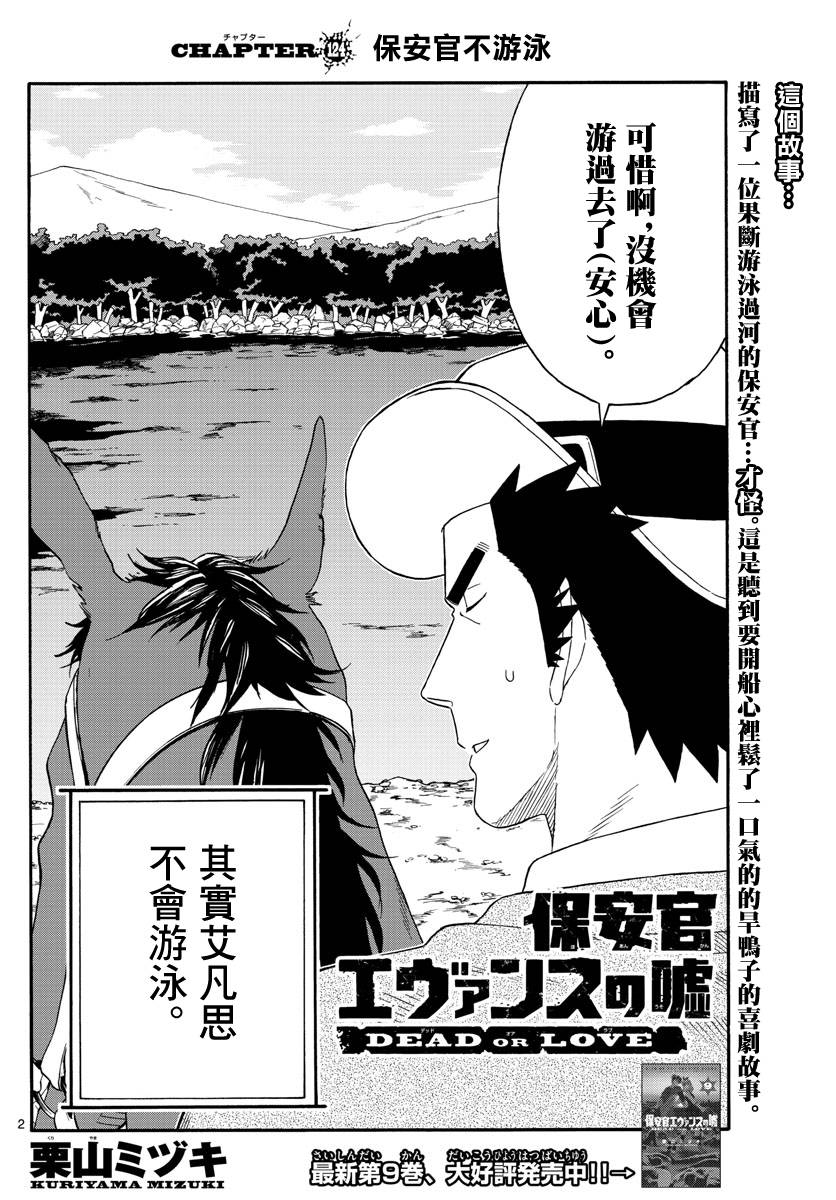 124话1
