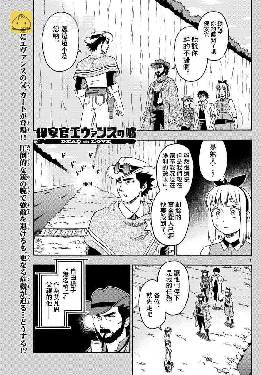 57话0