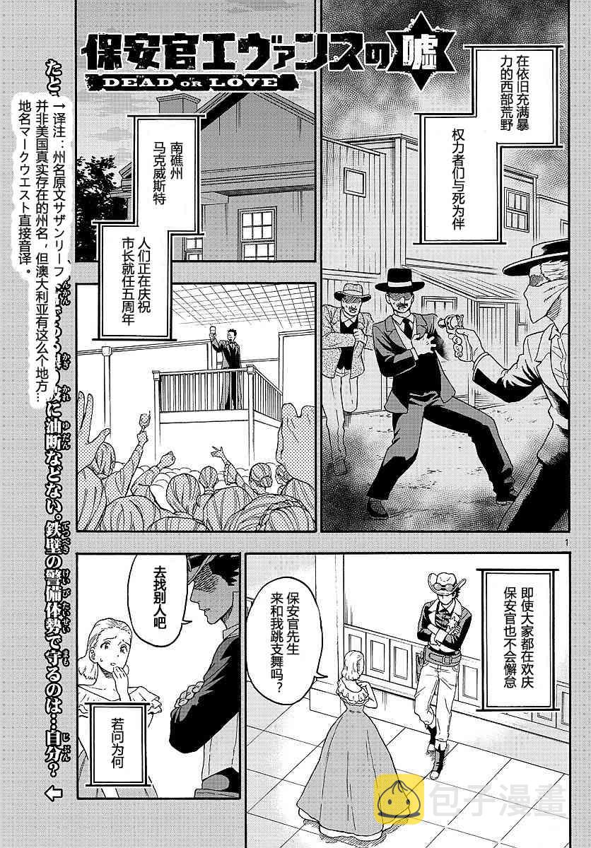 9话0