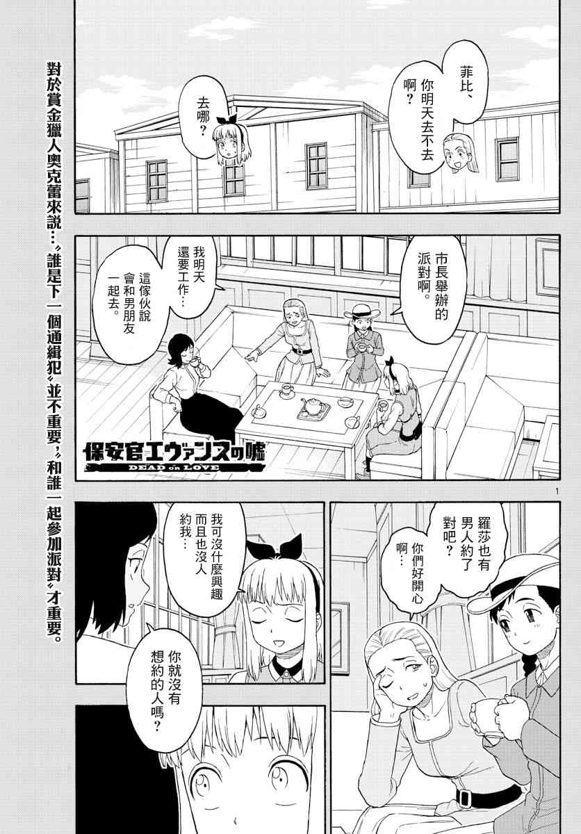 105话0
