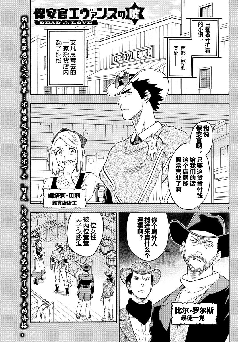 28话0