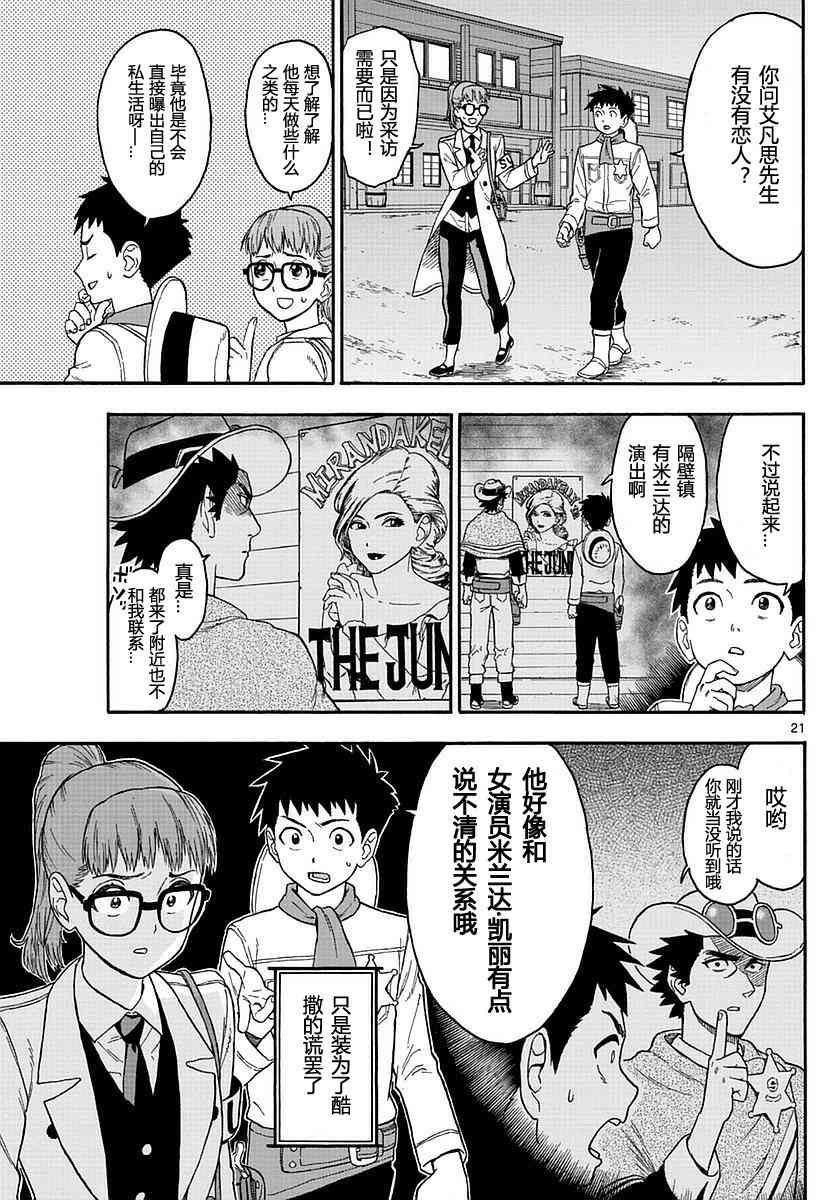 2话0