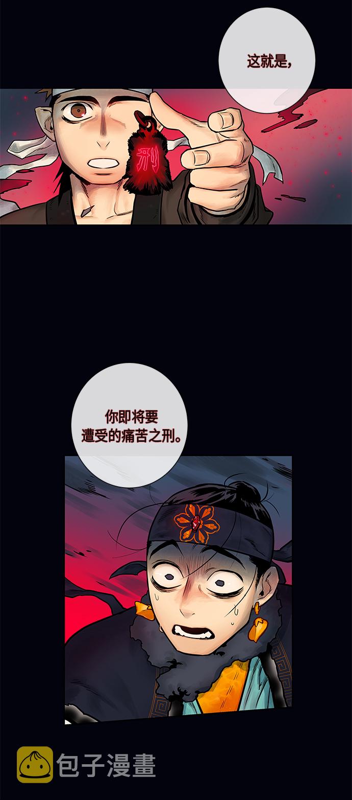 第3话0