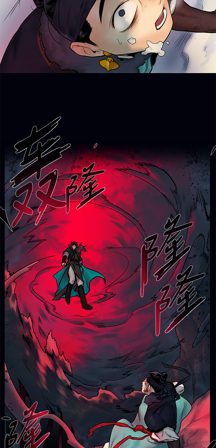 第3话2