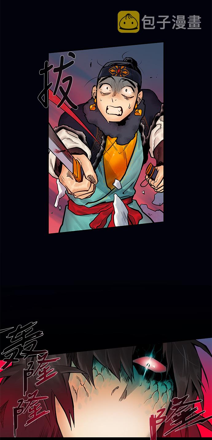 第3话4