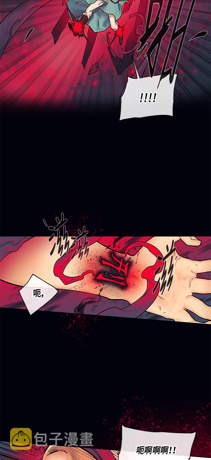 第3话2