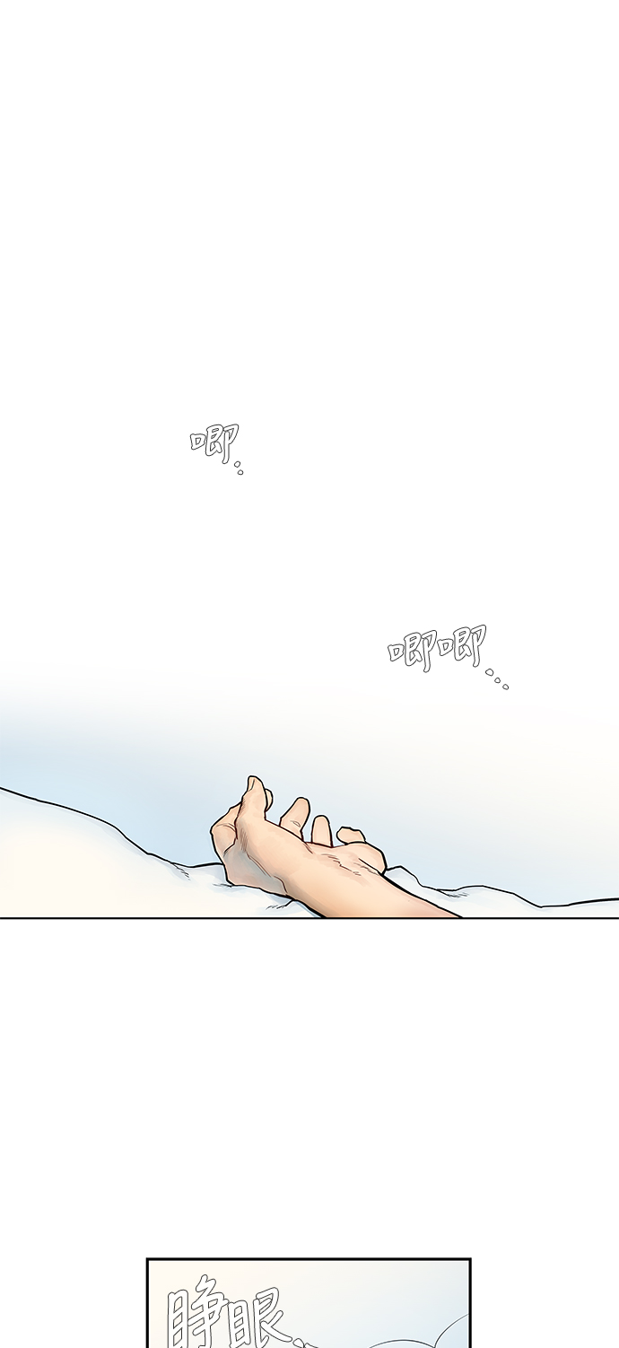 第3话4
