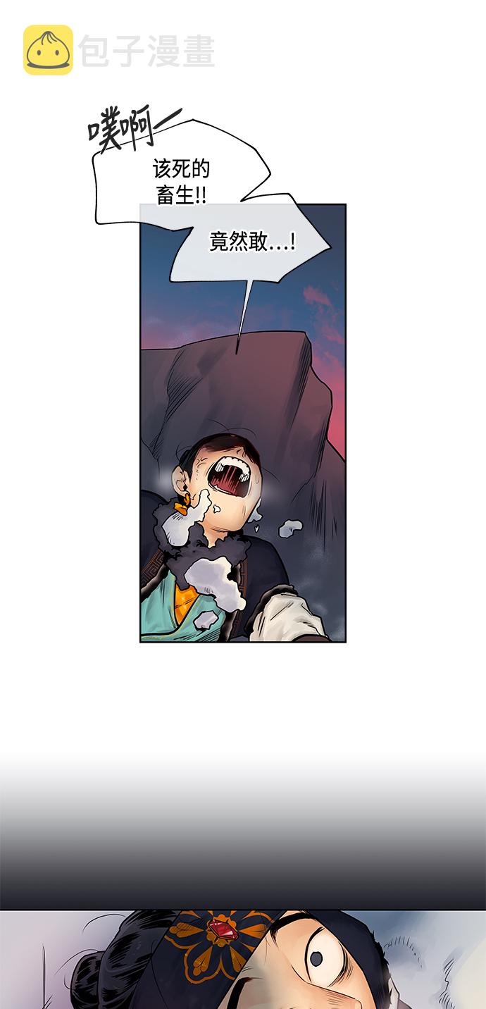第3话1
