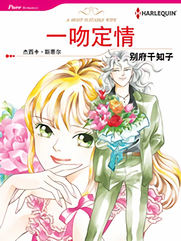 第6话 赢不了反而正好4