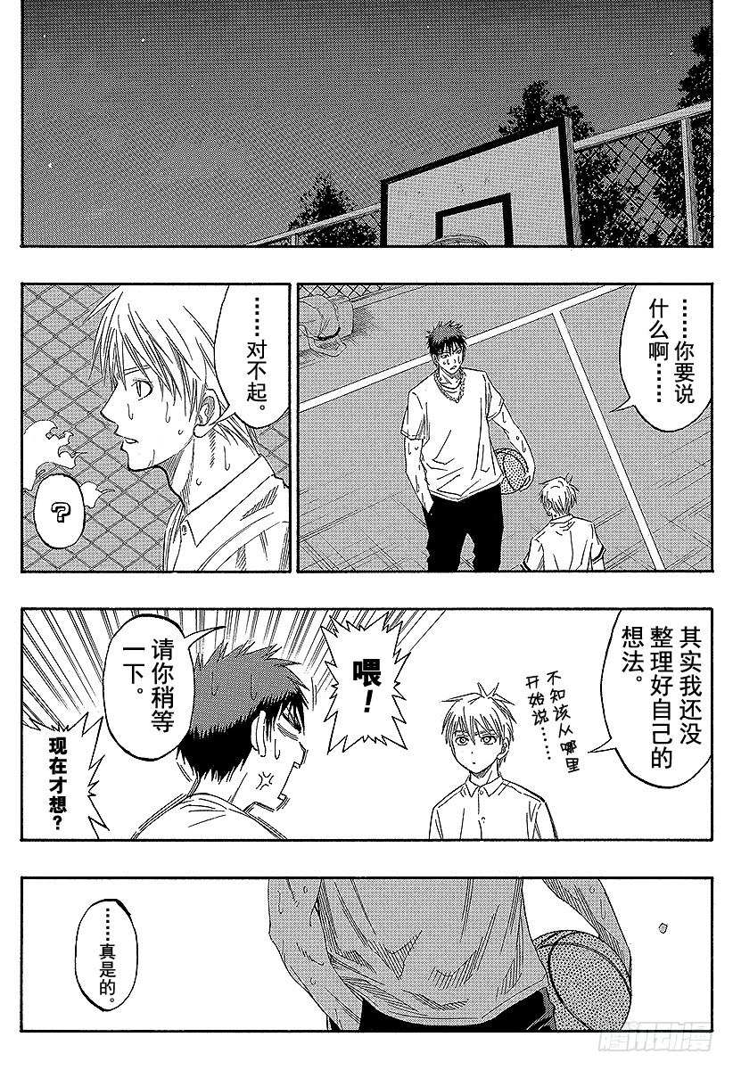 第57话 不是想成为3