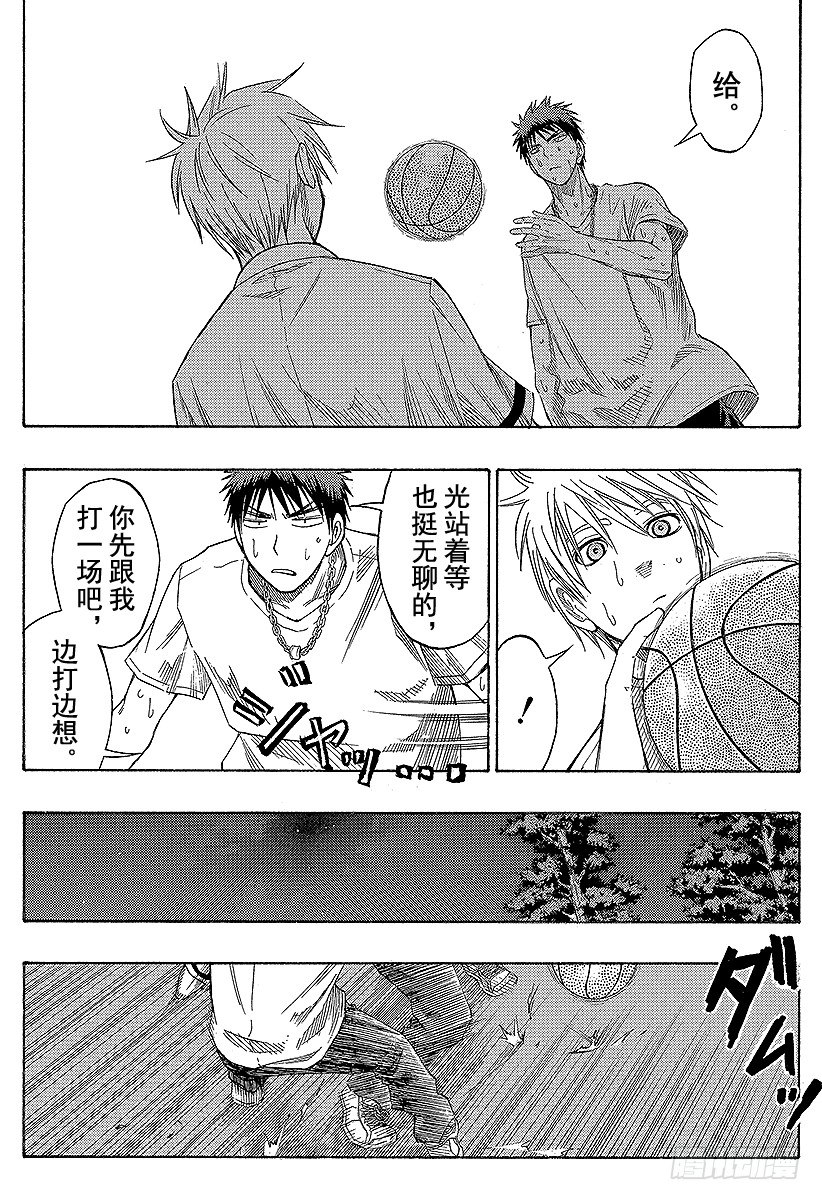第57话 不是想成为4