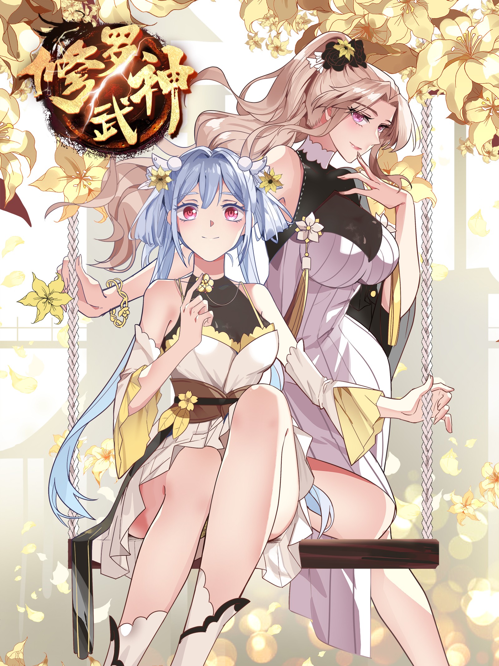 第6话 赢不了反而正好2