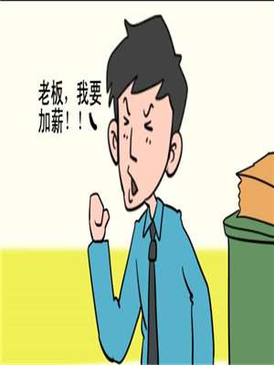 第57话 不是想成为4