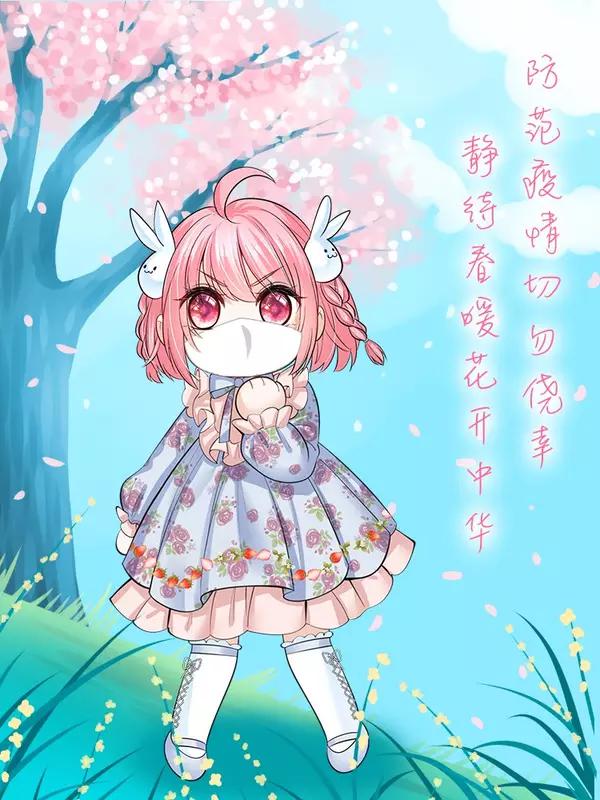 第41话 是三丈2