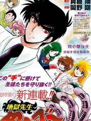 第41话 是三丈1