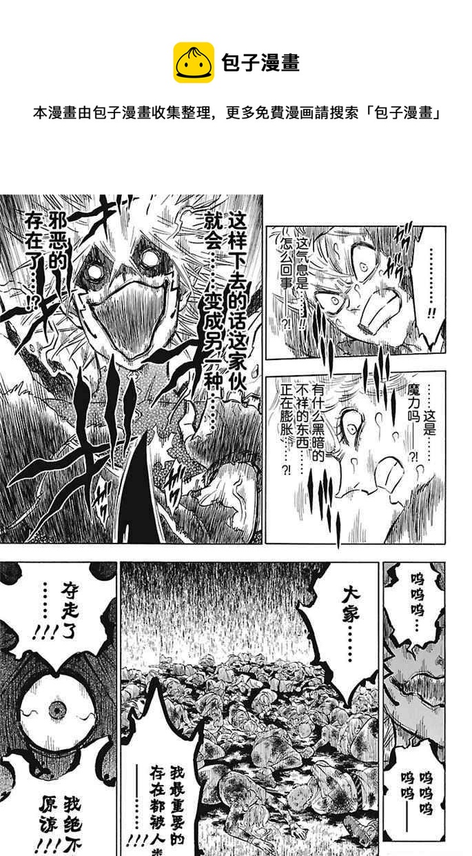 第163话4