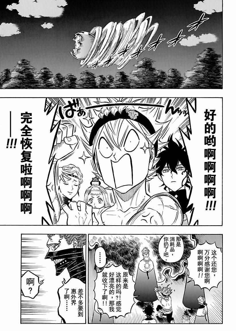 第158话4